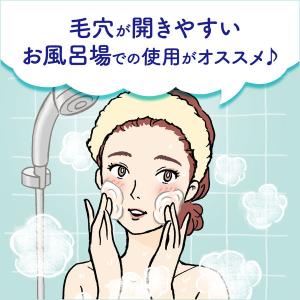ビオレ おうちdeエステ メイク落とし マッサ...の詳細画像4