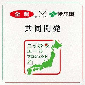 伊藤園 ニッポンエール 長野県産 りんご三兄弟...の詳細画像4