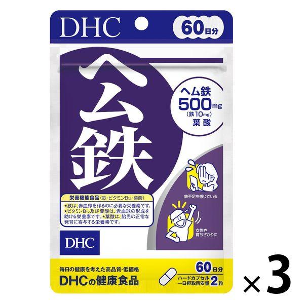 DHC ヘム鉄 500mg 60日分/120粒 鉄分・葉酸・ビタミンB ディーエイチシー サプリメン...