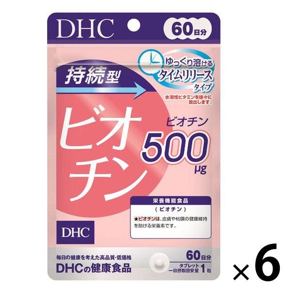 DHC 持続型ビオチン 500μg 60日分/60粒 ビタミンH・美容 ディーエイチシー サプリメン...