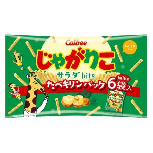 じゃがりこサラダbitsたべキリンパック 1袋 カルビー スナック菓子 おつまみ