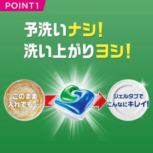 ジョイ JOY ジェルタブPRO 大容量 1セ...の詳細画像4