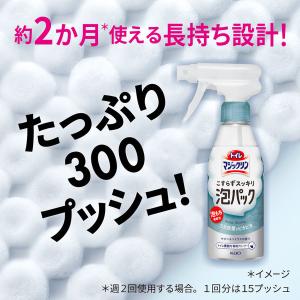 トイレマジックリン こすらずスッキリ泡パック ...の詳細画像5
