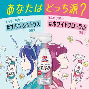 トイレマジックリン こすらずスッキリ泡パック ...の詳細画像4