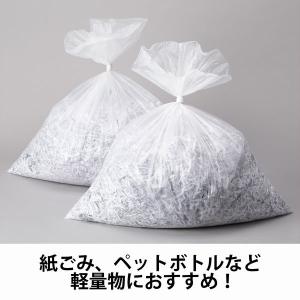 ゴミ袋 乳白半透明 スーパーエコノミー 省資源...の詳細画像3