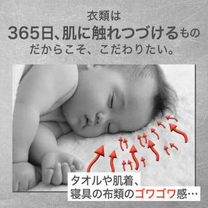 Curel(キュレル) 衣料用柔軟剤 つめかえ...の詳細画像2