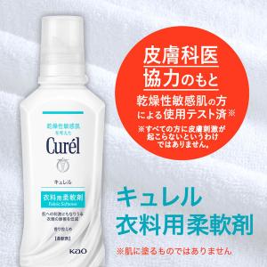 Curel(キュレル) 衣料用柔軟剤 つめかえ...の詳細画像4