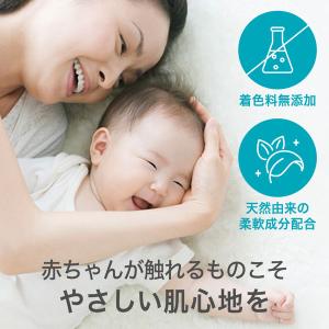 Curel(キュレル) 衣料用柔軟剤 つめかえ...の詳細画像5