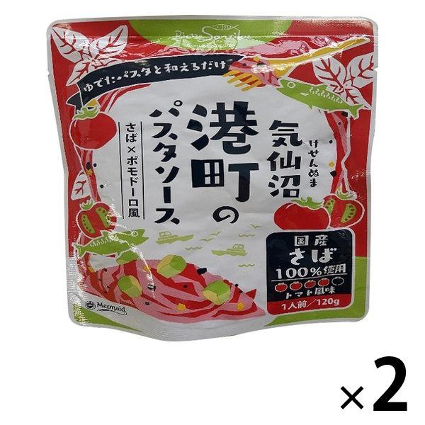 阿部長商店 気仙沼港町のパスタソース さば×ポモドーロ風 1人前・120g 1セット（2個）