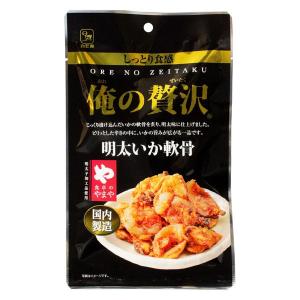 【ワゴンセール】俺の贅沢 明太いか軟骨 1袋 カモ井食品工業 おつまみ