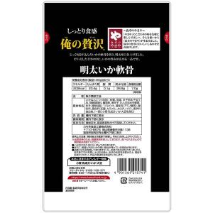 【ワゴンセール】俺の贅沢 明太いか軟骨 1袋 ...の詳細画像1