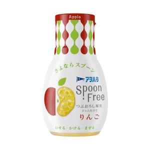 Spoon Free りんご 165g 1個 アヲハタ スプーンフリー フルーツスプレッド