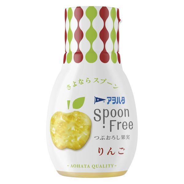 Spoon Free りんご 165g 1個 アヲハタ スプーンフリー フルーツスプレッド