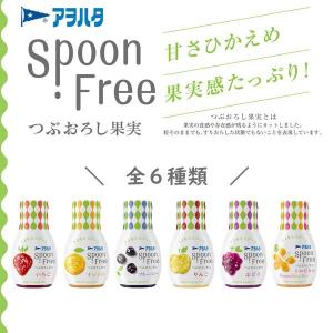 Spoon Free りんご 165g 1個 ...の詳細画像3