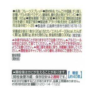 Spoon Free りんご 165g 1個 ...の詳細画像4