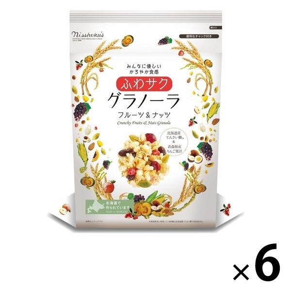 日食 ふわサク フルーツ＆ナッツ グラノーラ 6袋 日本食品製造 シリアル グラノーラ