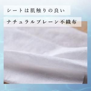 ウェットティッシュ ノンアルコール エリエール...の詳細画像2