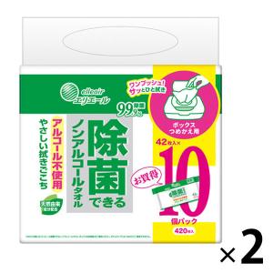 ウェットティッシュ エリエール除菌できるノンアルコールタオル詰め替え 1セット（42枚入×20個）2パック 大王製紙
