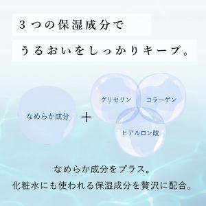 ウェットティッシュ ノンアルコール エリエール...の詳細画像1