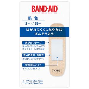 バンドエイド 肌色 Sサイズ 25枚 9373...の詳細画像2