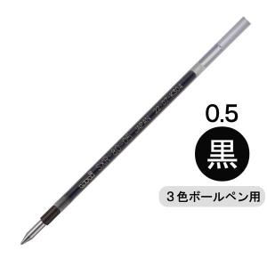 三菱鉛筆uni ジェットストリーム多色・多機能用替芯　紙パッケージ　0.5ｍｍ　黒 SXR8005K.24 1本