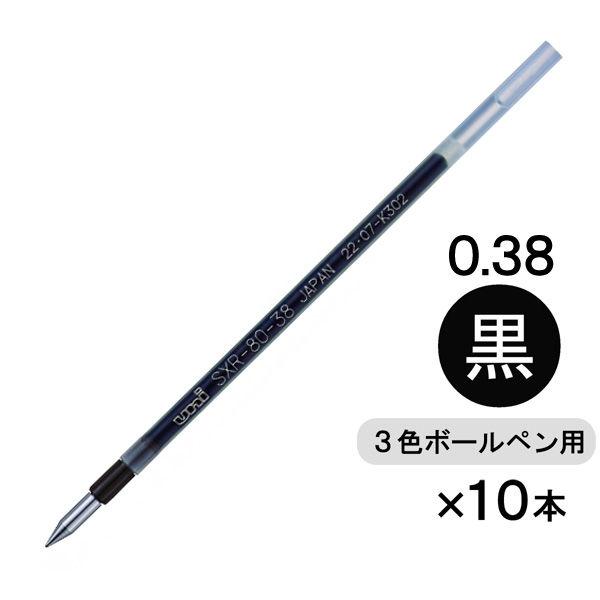 三菱鉛筆uni ジェットストリーム多色・多機能用替芯　紙パッケージ　0.38ｍｍ　黒 SXR8038...