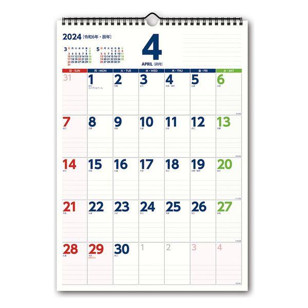 【2024年版カレンダー】 日本能率協会 NOLTYカレンダー壁掛け49 A3 C147 1冊