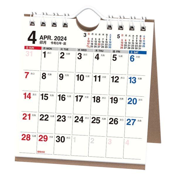 【2024年版カレンダー】 日本能率協会 NOLTYカレンダー卓上39 B7変型 C239 1冊