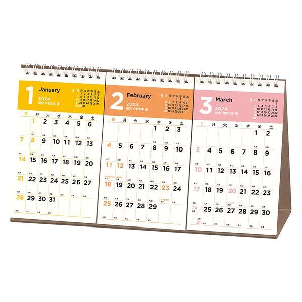 【2024年版カレンダー】 日本能率協会 NOLTYカレンダー卓上52 3ヶ月 A5変型 C250 ...