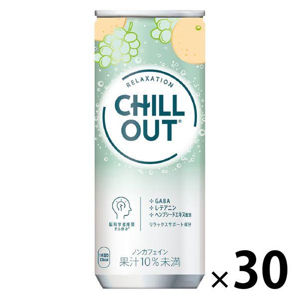 CHILL OUT（チルアウト）リラクゼーションドリンク 250ml 1箱（30缶入）