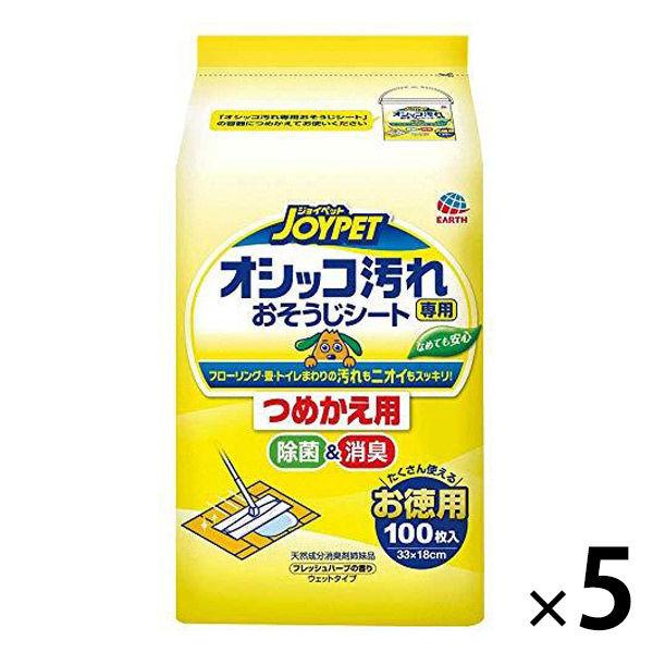 オシッコ汚れ専用 おそうじシート ペット用 フレッシュハーブの香り 徳用 詰め替え用 100枚入 5...