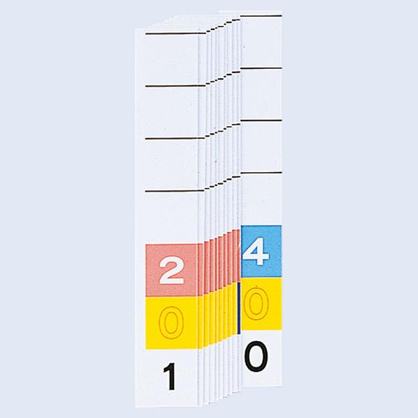 リヒトラブ　カラーナンバー見出紙（ミドルデジット3桁）「201」〜「400」　HK785-2　1箱（...