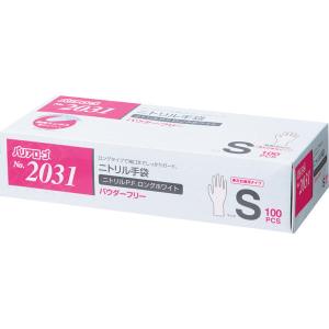 リーブル　ニトリルP.F. ロングホワイト No.2031　パウダーフリー　Sサイズ　1箱（100枚入）（使い捨てグローブ）