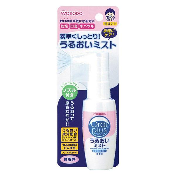 アサヒグループ食品 オーラルプラス  口腔保湿スプレー うるおいミスト（無香料）