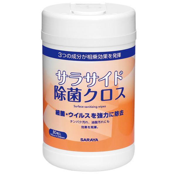 サラヤ サラサイド除菌クロス 本体 516816 1個（80枚入）