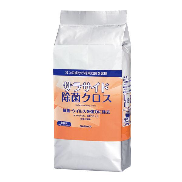 サラヤ サラサイド除菌クロス 詰替 516823 1袋（80枚入）