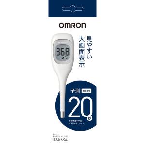 電子体温計けんおんくん MC-681 オムロン...の詳細画像1