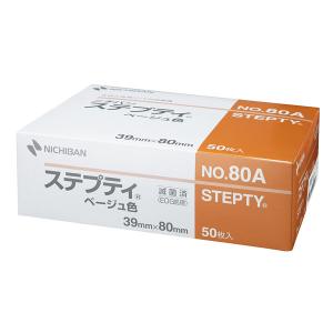 ニチバン ステプティ 39mm×80mm No.80A　1箱（50枚入）