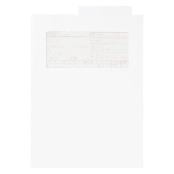 【アウトレット】再値下げ 今村紙工　カルテホルダー　ペーパータイプ　インデックス付　PAPF-KI　...