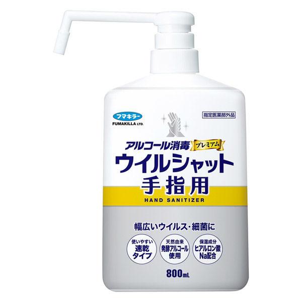 フマキラー アルコール消毒ウイルシャット手指用800mL 本体 4902424446456 1本