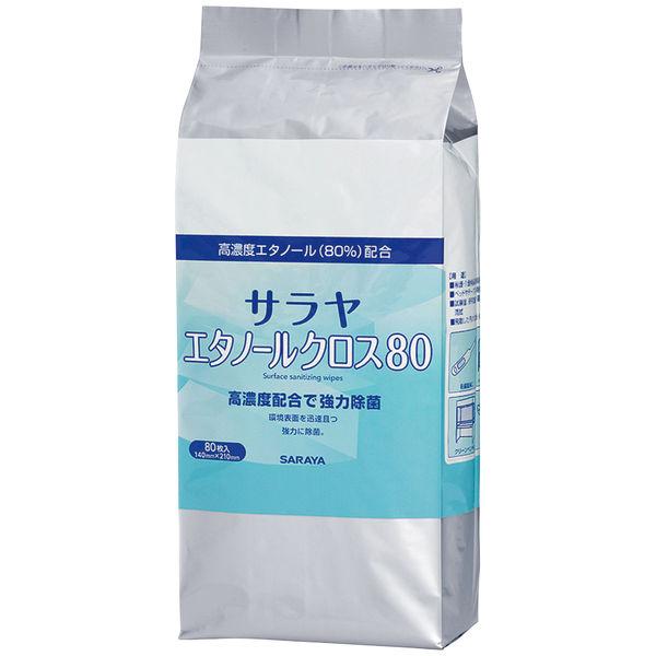 サラヤ エタノールクロス80 詰替用 441637 1袋（80枚入）