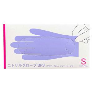 ファーストレイト ニトリルグローブSP3 パウ...の詳細画像3
