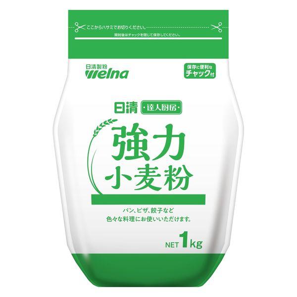 【セール】日清 達人厨房 強力小麦粉 1kg 1個 日清製粉ウェルナ