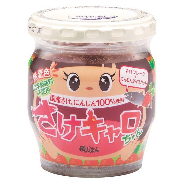 磯じまん さけキャロちゃん＜さけフレーク+にんじんダイスカット＞ 国産さけ＆にんじん100％使用 無...