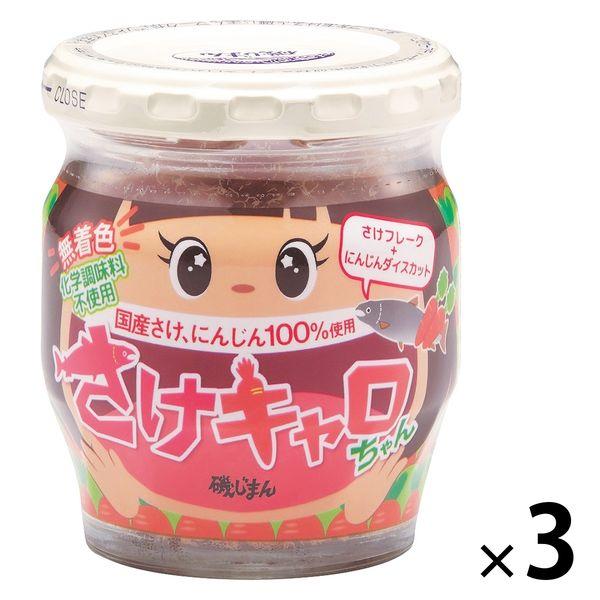 磯じまん さけキャロちゃん＜さけフレーク+にんじんダイスカット＞ 国産さけ＆にんじん100％使用 無...