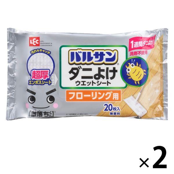 バルサン 激落ち 床用超厚ダニよけウエットシート 1セット（20枚入×2パック） レック