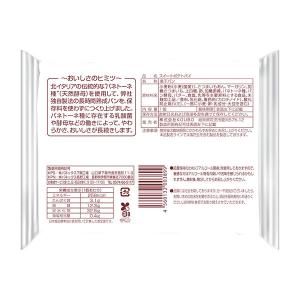 KOUBO スイートポテトパイ 1セット(3個...の詳細画像2