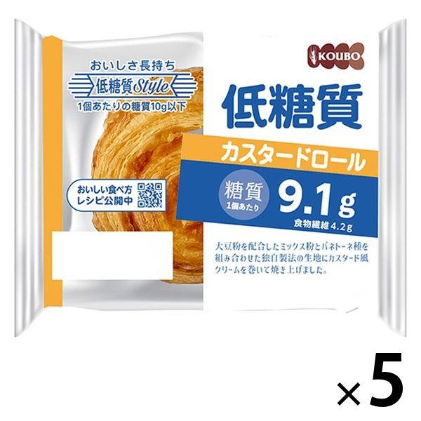 【ワゴンセール】KOUBO 低糖質カスタードロール 1セット（5個入）パネックス ロングライフパン