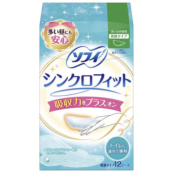 生理用品 ソフィ シンクロフィット 多い日の昼用 トイレに流せる 1パック (12ピース入) ユニ・...