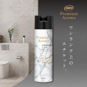 トイレの消臭力 プレミアムアロマ スプレー ア...の詳細画像3